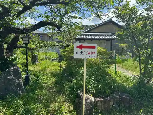 橋寺 放生院の{uncategorized: "未分類", other: "その他", undefined: "問題あり", building: "その他建物", grave: "お墓", sacred_gate: "鳥居", guardian: "狛犬", statue: "像", buddha: "仏像", history: "歴史", nature: "自然", garden: "庭園", animal: "動物", pagoda: "塔", temizu: "手水舎", mountain_gate: "山門・神門", sanctuary: "本殿・本堂", subordinate: "末社・摂社", art: "芸術", scenery: "景色", jizo: "地蔵", ema: "絵馬", goshuin: "御朱印", omikuji: "おみくじ", items: "授与品その他", amulet: "お守り", goshuincho: "御朱印帳", eats: "食事", festival: "お祭り", votive_dance: "神楽", shichigosan: "七五三参", wedding: "結婚式", experience: "体験その他", initially: "初詣", around: "周辺", anti_infection: "感染症対策"}