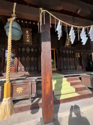 鳥海月山両所宮(山形県)