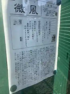 西福寺のその他建物