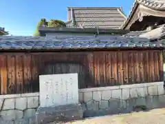 常行寺(滋賀県)