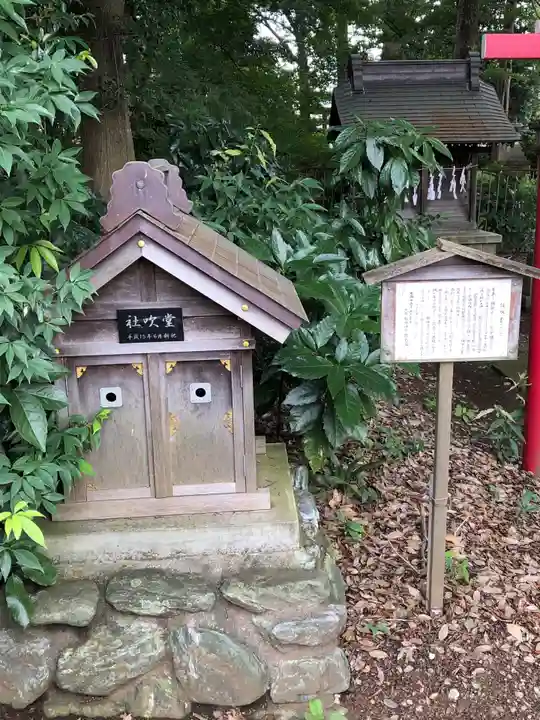 大岱稲荷神社の末社・摂社