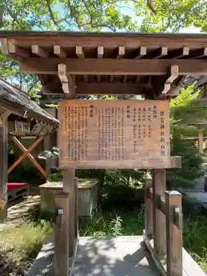 住吉神社(兵庫県)
