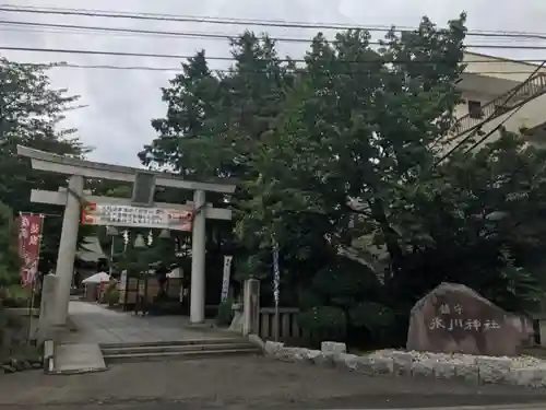 鎮守氷川神社の鳥居