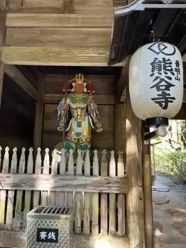 熊谷寺(徳島県)