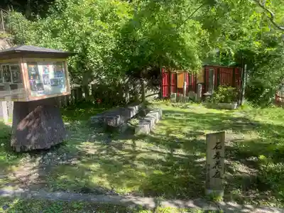 關蝉丸神社上社(滋賀県)