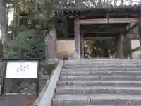 功山寺のその他建物