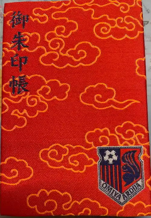 武蔵一宮氷川神社(埼玉県)