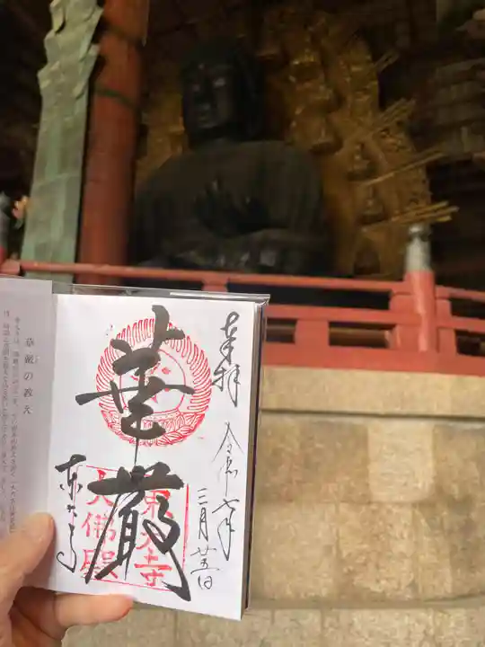 東大寺(奈良県)