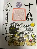 小坂熊野神社(茨城県)