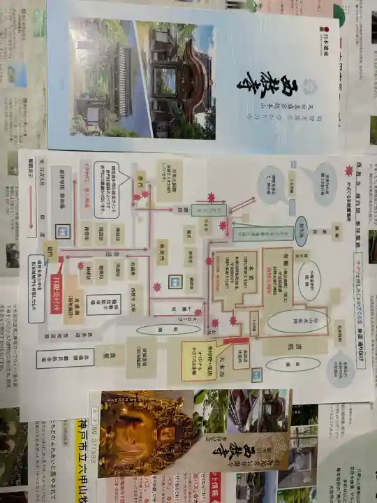 西教寺の{uncategorized: "未分類", other: "その他", undefined: "問題あり", building: "その他建物", grave: "お墓", sacred_gate: "鳥居", guardian: "狛犬", statue: "像", buddha: "仏像", history: "歴史", nature: "自然", garden: "庭園", animal: "動物", pagoda: "塔", temizu: "手水舎", mountain_gate: "山門・神門", sanctuary: "本殿・本堂", subordinate: "末社・摂社", art: "芸術", scenery: "景色", jizo: "地蔵", ema: "絵馬", goshuin: "御朱印", omikuji: "おみくじ", items: "授与品その他", amulet: "お守り", goshuincho: "御朱印帳", eats: "食事", festival: "お祭り", votive_dance: "神楽", shichigosan: "七五三参", wedding: "結婚式", experience: "体験その他", initially: "初詣", around: "周辺", anti_infection: "感染症対策"}