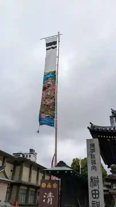 櫛田神社のその他建物