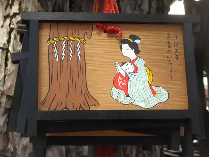 素盞雄神社(東京都)