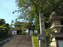 道明寺天満宮(大阪府)