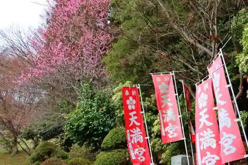 鹿島大神宮の末社・摂社