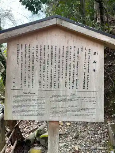 高山寺の{uncategorized: "未分類", other: "その他", undefined: "問題あり", building: "その他建物", grave: "お墓", sacred_gate: "鳥居", guardian: "狛犬", statue: "像", buddha: "仏像", history: "歴史", nature: "自然", garden: "庭園", animal: "動物", pagoda: "塔", temizu: "手水舎", mountain_gate: "山門・神門", sanctuary: "本殿・本堂", subordinate: "末社・摂社", art: "芸術", scenery: "景色", jizo: "地蔵", ema: "絵馬", goshuin: "御朱印", omikuji: "おみくじ", items: "授与品その他", amulet: "お守り", goshuincho: "御朱印帳", eats: "食事", festival: "お祭り", votive_dance: "神楽", shichigosan: "七五三参", wedding: "結婚式", experience: "体験その他", initially: "初詣", around: "周辺", anti_infection: "感染症対策"}
