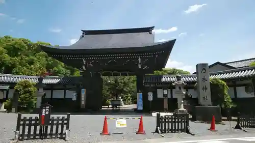 京都乃木神社の山門