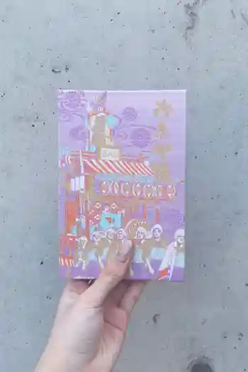 豊平神社の御朱印帳