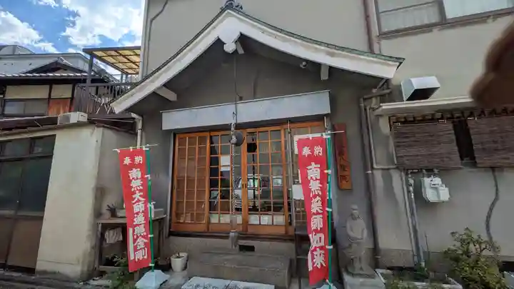 八聖院(京都府)