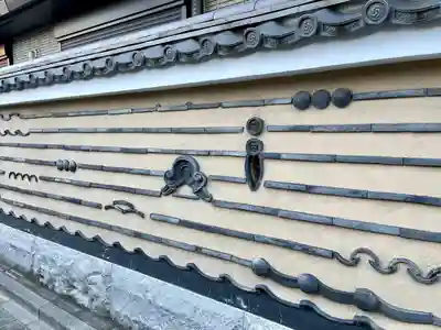 養伝寺(東京都)