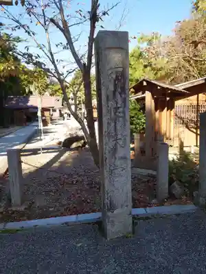 須佐神社(島根県)