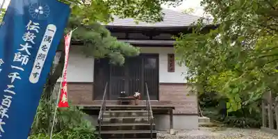 福正寺　松福院のその他建物
