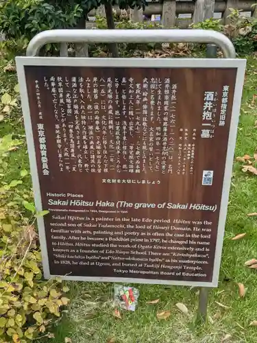 築地本願寺（本願寺築地別院）(東京都)