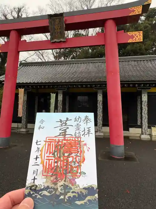 大杉神社(茨城県)