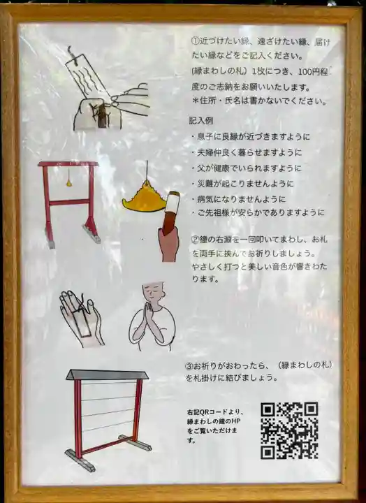 妙心寺(妙心禅寺)(京都府)