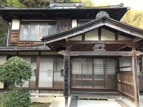 妙松寺の本殿・本堂