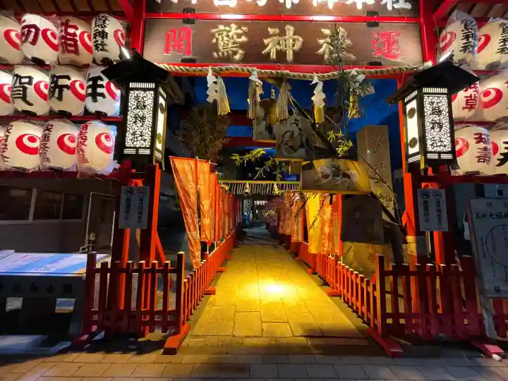 鷲神社(東京都)