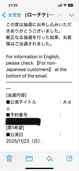 今伊勢神社(厳島神社境外末社)(広島県)