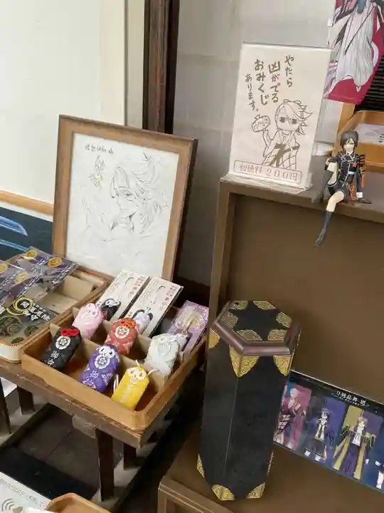 建勲神社(京都府)