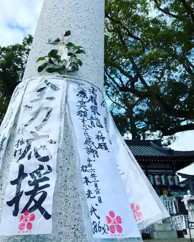 阿保神社(大阪府)