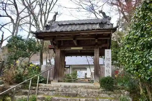 地蔵院の山門