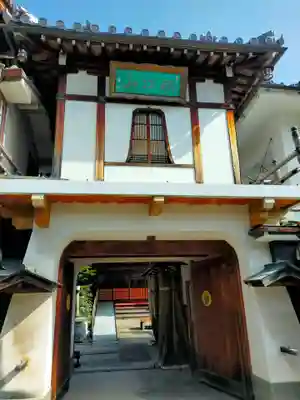 常念寺(兵庫県)