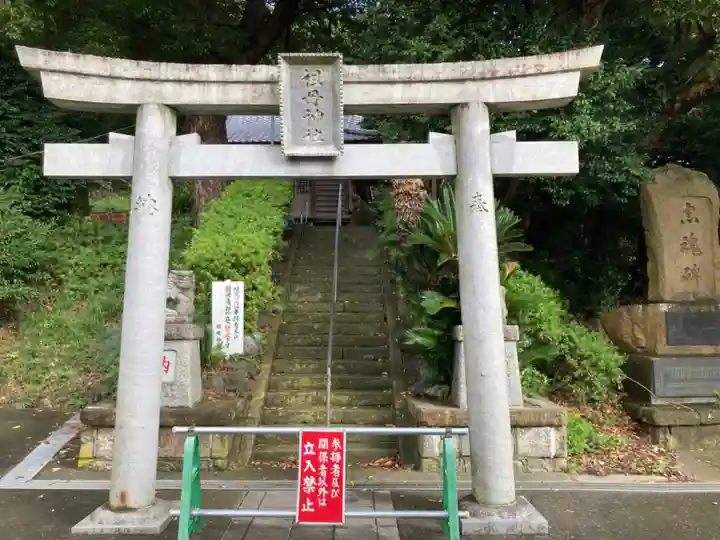 祖母神社(神奈川県)
