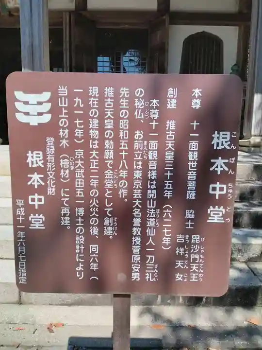 播州清水寺(兵庫県)