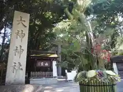 大神神社の初詣