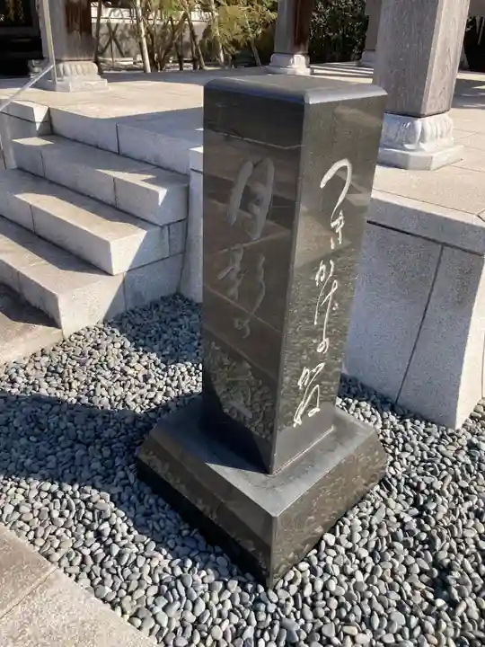 勝楽寺(東京都)