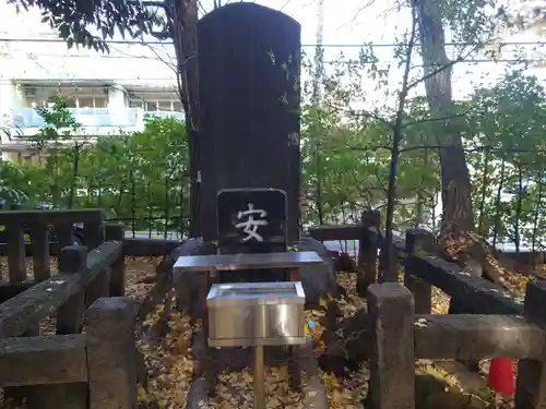 子易神社のその他建物