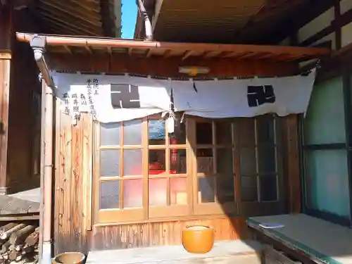 広目寺の末社・摂社