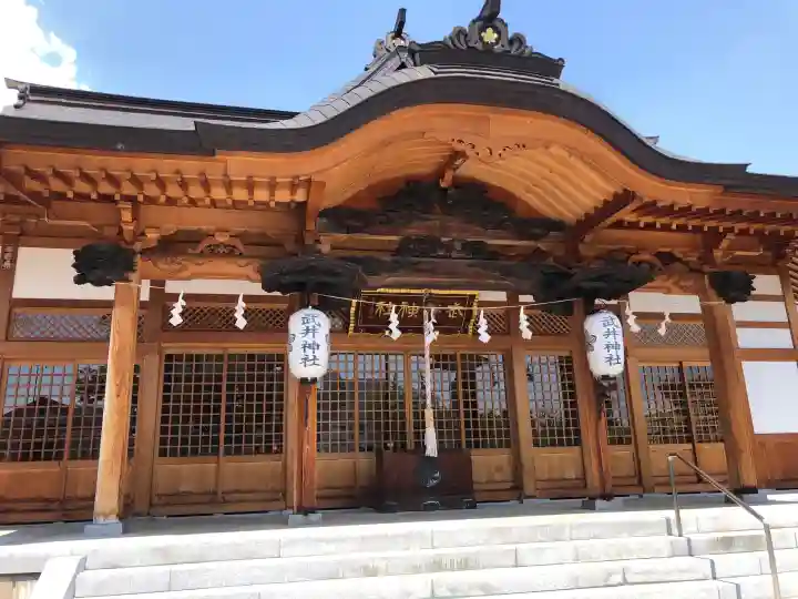 武井神社の{uncategorized: "未分類", other: "その他", undefined: "問題あり", building: "その他建物", grave: "お墓", sacred_gate: "鳥居", guardian: "狛犬", statue: "像", buddha: "仏像", history: "歴史", nature: "自然", garden: "庭園", animal: "動物", pagoda: "塔", temizu: "手水舎", mountain_gate: "山門・神門", sanctuary: "本殿・本堂", subordinate: "末社・摂社", art: "芸術", scenery: "景色", jizo: "地蔵", ema: "絵馬", goshuin: "御朱印", omikuji: "おみくじ", items: "授与品その他", amulet: "お守り", goshuincho: "御朱印帳", eats: "食事", festival: "お祭り", votive_dance: "神楽", shichigosan: "七五三参", wedding: "結婚式", experience: "体験その他", initially: "初詣", around: "周辺", anti_infection: "感染症対策"}