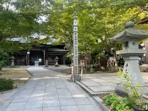 極楽寺(広島県)