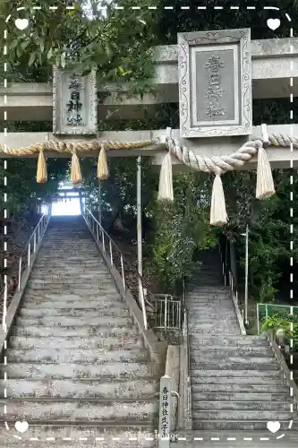久代春日神社(兵庫県)