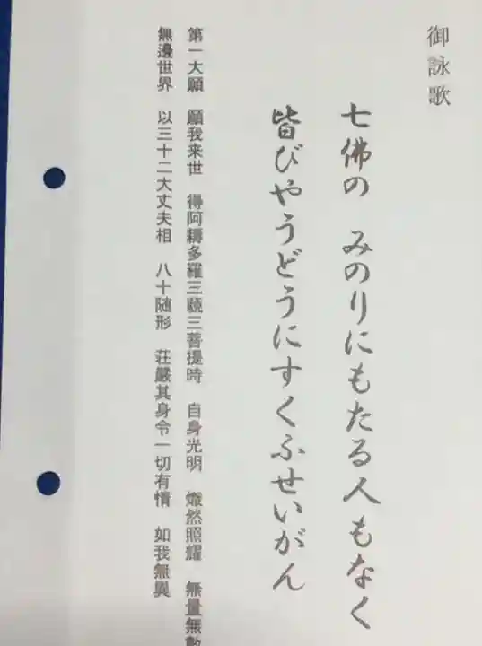 平等院のその他建物
