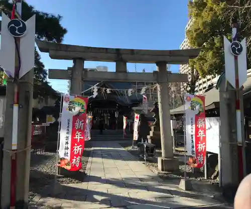 磐井神社(東京都)