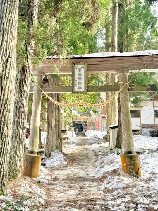早池峯神社の{uncategorized: "未分類", other: "その他", undefined: "問題あり", building: "その他建物", grave: "お墓", sacred_gate: "鳥居", guardian: "狛犬", statue: "像", buddha: "仏像", history: "歴史", nature: "自然", garden: "庭園", animal: "動物", pagoda: "塔", temizu: "手水舎", mountain_gate: "山門・神門", sanctuary: "本殿・本堂", subordinate: "末社・摂社", art: "芸術", scenery: "景色", jizo: "地蔵", ema: "絵馬", goshuin: "御朱印", omikuji: "おみくじ", items: "授与品その他", amulet: "お守り", goshuincho: "御朱印帳", eats: "食事", festival: "お祭り", votive_dance: "神楽", shichigosan: "七五三参", wedding: "結婚式", experience: "体験その他", initially: "初詣", around: "周辺", anti_infection: "感染症対策"}