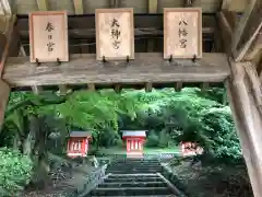 吉備津神社(岡山県)