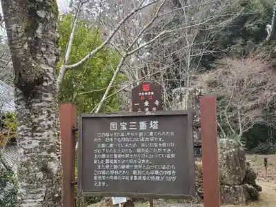一乗寺のその他建物