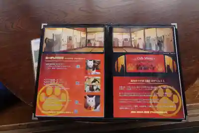 猫猫寺のその他建物